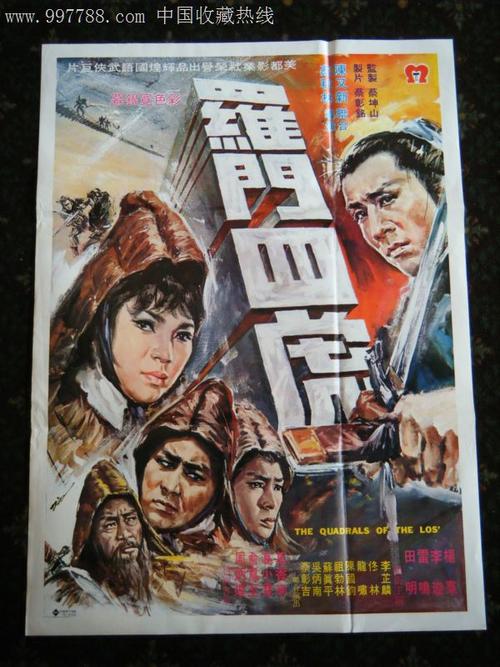 哪里可以办理假学历